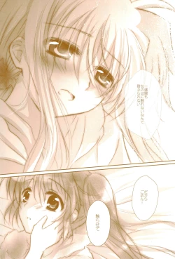 Page 59 of Love Lifeshuu 3-