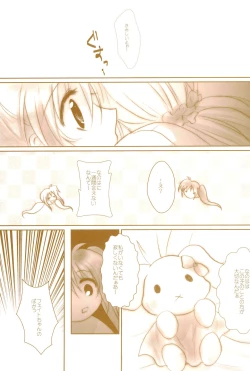 Page 61 of Love Lifeshuu 3-