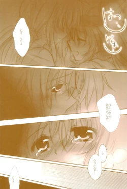 Page 65 of Love Lifeshuu 3-