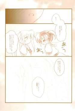 Page 79 of Love Lifeshuu 3-