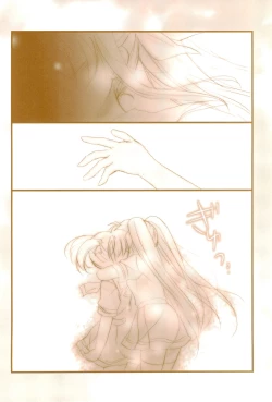 Page 88 of Love Lifeshuu 3-