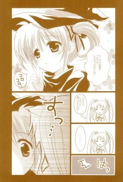 Page 97 of Love Lifeshuu 3-