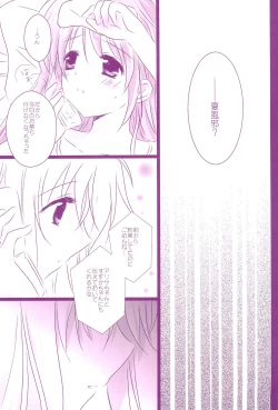 Page 117 of Love Paradeshuu 4-