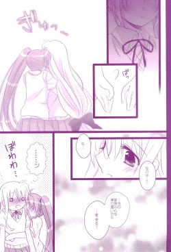 Page 133 of Love Paradeshuu 4-