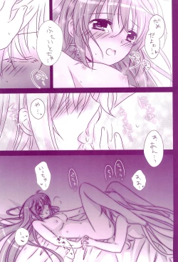 Page 157 of Love Paradeshuu 4-