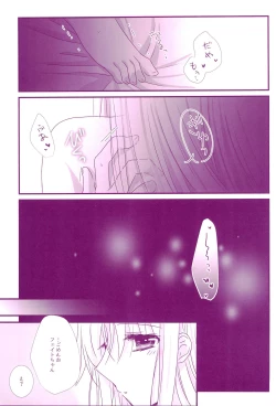 Page 163 of Love Paradeshuu 4-