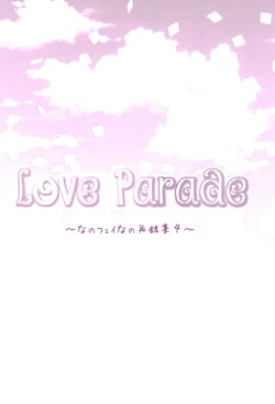 Page 40 of Love Paradeshuu 4-