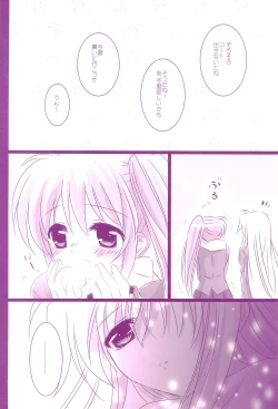 Page 44 of Love Paradeshuu 4-