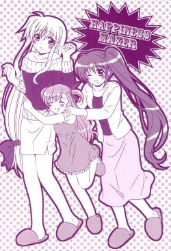 Page 74 of Love Paradeshuu 4-