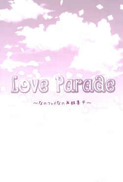 Page 87 of Love Paradeshuu 4-