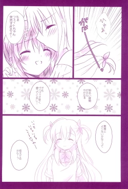 Page 90 of Love Paradeshuu 4-