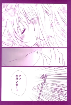 Page 94 of Love Paradeshuu 4-