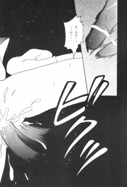 Page 22 of TOPPING MATERIAL