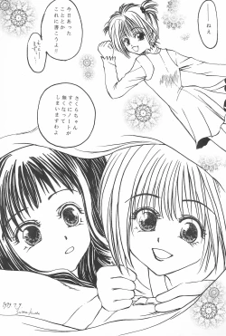 Page 31 of TOPPING MATERIAL