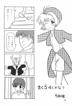 Page 36 of TOPPING MATERIAL