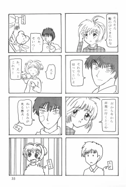 Page 37 of TOPPING MATERIAL