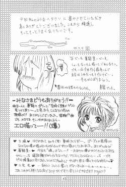 Page 45 of TOPPING MATERIAL