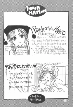 Page 46 of TOPPING MATERIAL