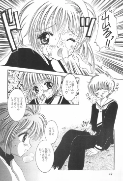 Page 51 of TOPPING MATERIAL