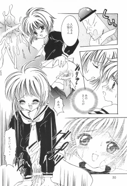 Page 52 of TOPPING MATERIAL