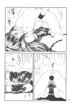 Page 106 of R.E.D Style