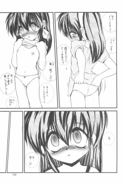 Page 109 of R.E.D Style