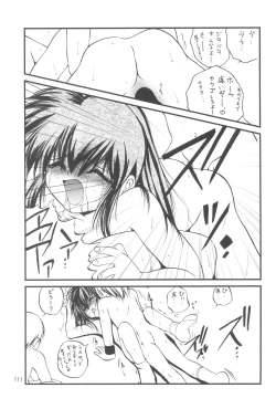 Page 111 of R.E.D Style