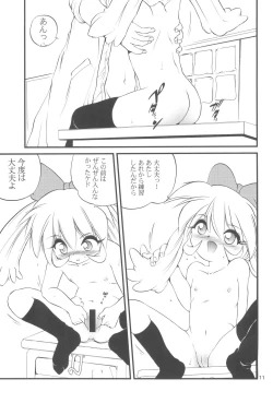 Page 11 of R.E.D Style