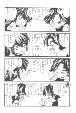 Page 124 of R.E.D Style