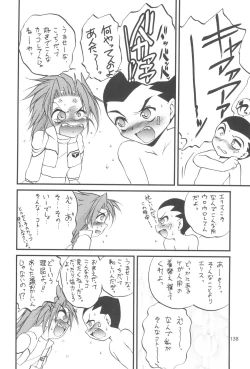 Page 138 of R.E.D Style