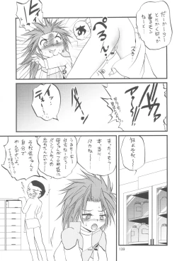 Page 139 of R.E.D Style