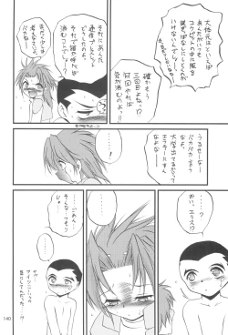 Page 140 of R.E.D Style