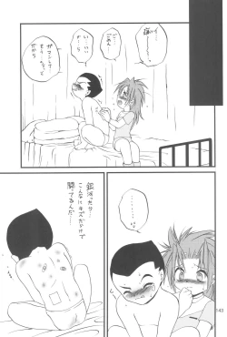 Page 143 of R.E.D Style