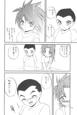 Page 146 of R.E.D Style