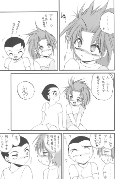 Page 147 of R.E.D Style