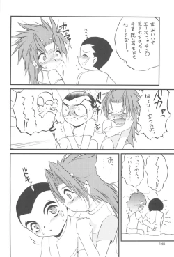 Page 148 of R.E.D Style