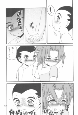 Page 153 of R.E.D Style