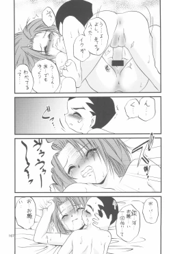 Page 167 of R.E.D Style