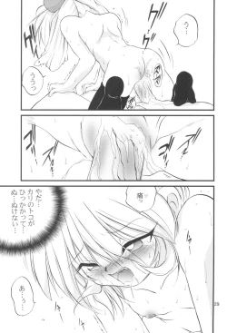 Page 29 of R.E.D Style