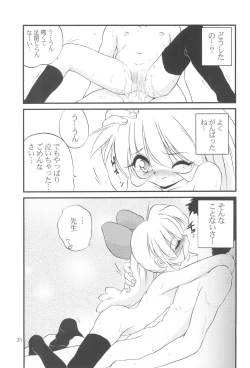 Page 31 of R.E.D Style