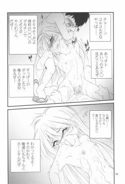 Page 38 of R.E.D Style