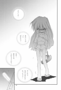 Page 39 of R.E.D Style