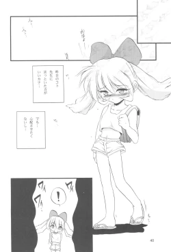 Page 40 of R.E.D Style