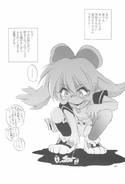 Page 44 of R.E.D Style