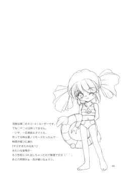 Page 46 of R.E.D Style