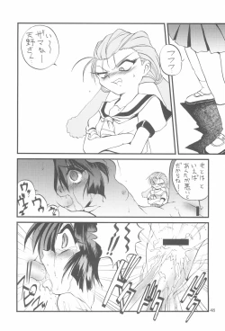 Page 48 of R.E.D Style