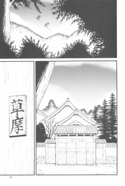 Page 57 of R.E.D Style