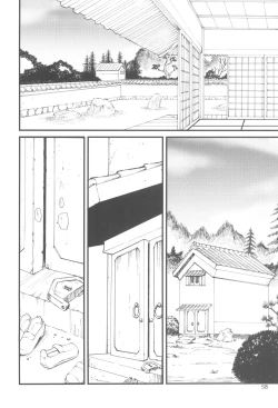 Page 58 of R.E.D Style