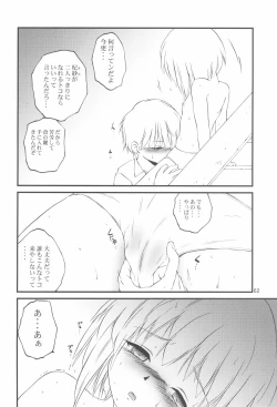 Page 62 of R.E.D Style