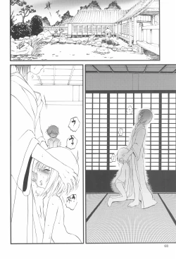 Page 68 of R.E.D Style